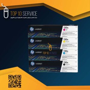 کارتریج hp 130a