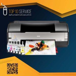 پرینتر استوک جوهر افشان