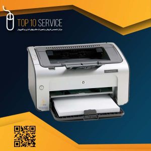 پرینتر استوک Hp1006