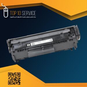 کارتریج لیزری اچ پی مدل Hp 12A