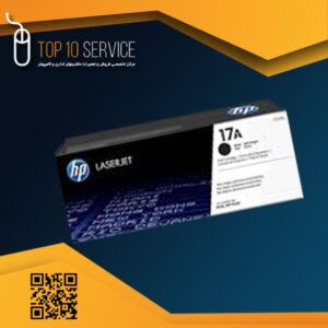 کارتریج لیزری مشکی اچ پی HP 17A