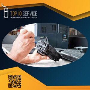 شارژ کارتریج اچ پی در محل