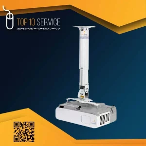 پایه ویدئو پروژکتور 60cm