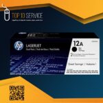 کارتریج لیزری اچ پی Hp 12A