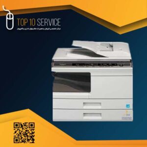 تعمیر فتوکپی شارپ AR-5516X