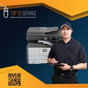 تعمیر فتوکپی شارپ 6020