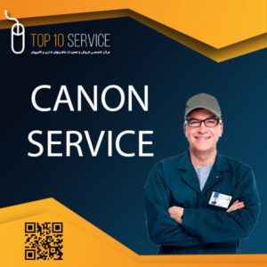 تعمیر کپی canon