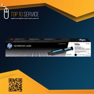 کارتریج لیزری hp 103a