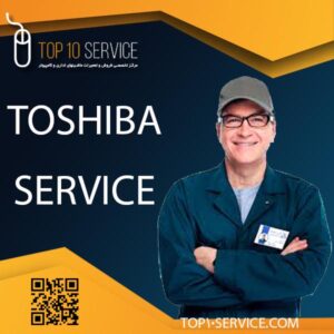 تعمیرکار دستگاه کپی توشیبا