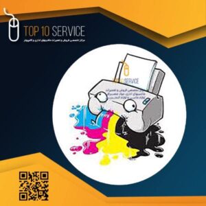سرویس پرینتر اپسون Epson