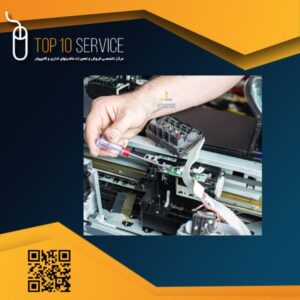 تعمیر پرینتر HP