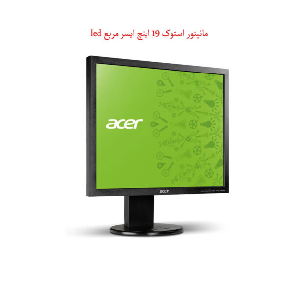 مانیتور استوک 19 اینچ ایسر مربع Acer B193L