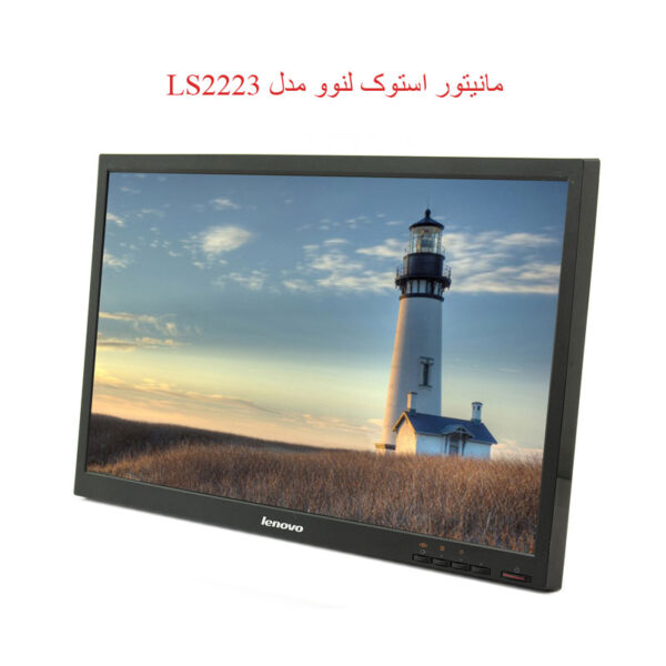 مانیتور استوک لنوو مدل ls2223wc