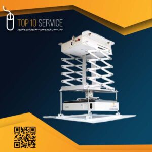 پایه برقی ویدئو پروژکتور