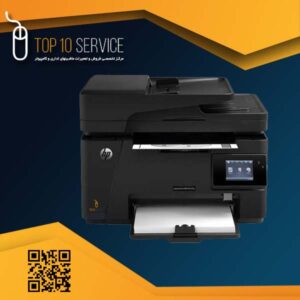 پرینتر HP MFP M127fw