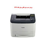 پرینتر دست دوم کانن مدل 6670dn