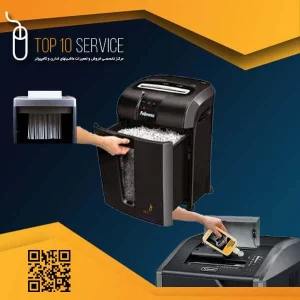 تعمیر کاغذ خردکن