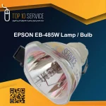 لامپ ویدئو پروژکتور اپسون EPSON EB-485W