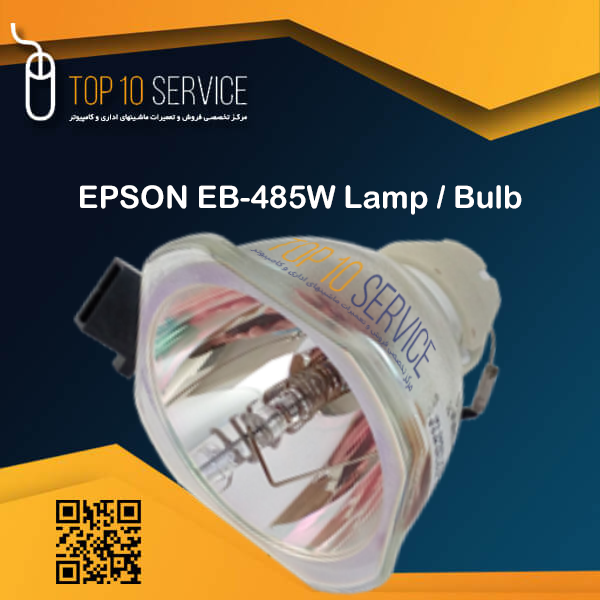 لامپ ویدئو پروژکتور اپسون EPSON EB-485W