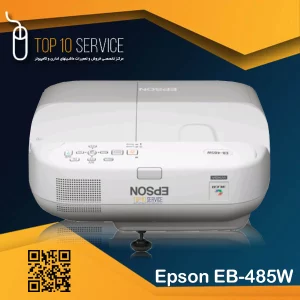 ویدئو پروژکتور استوک اپسون EPSON EB-485W