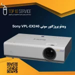 ویدئو پروژکتور سونی Sony VPL-EX246 استوک