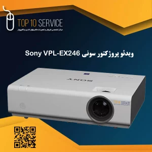 ویدئو پروژکتور سونی Sony VPL-EX246 استوک