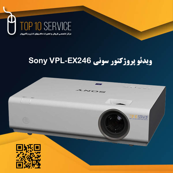 ویدئو پروژکتور سونی Sony VPL-EX246 استوک